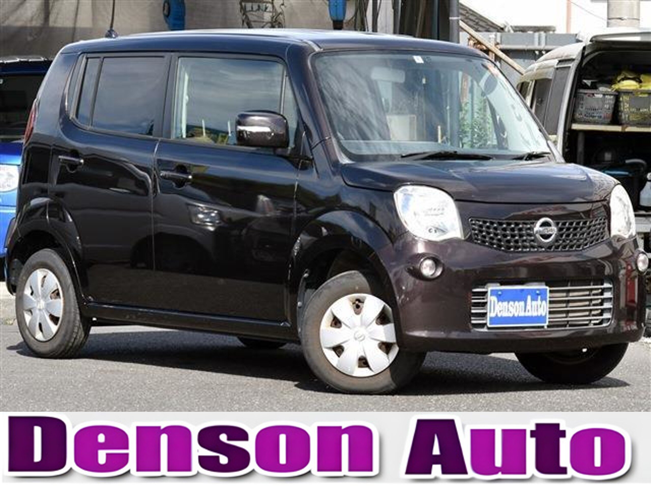 日産　モコ